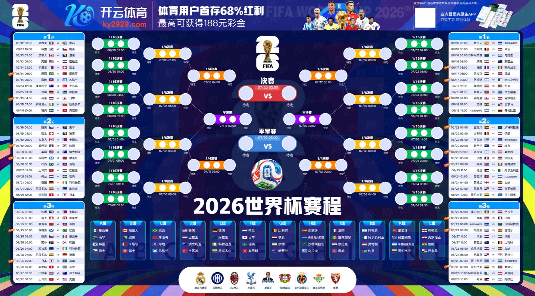 泛亚电竞|泛亚电竞平台登录首页